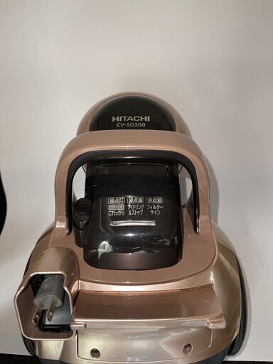 日立　サイクロン掃除機　CV-SD300 HITACHI 一式