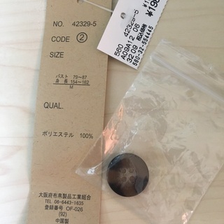 レディース 香水の柄 シャツの画像