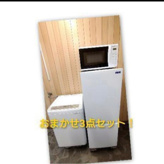 Oセット（確約済）