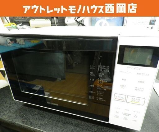 オーブンレンジ 2020年製 アイリスオーヤマ MO-F1807 18L ホワイト フラットタイプ 西岡店