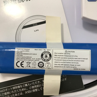 受付終了。ロボット掃除機　ジャンク品の画像