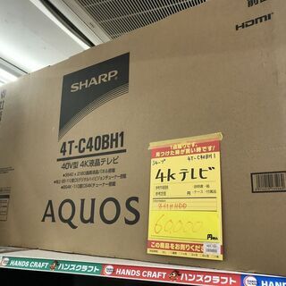 シャープ　4Ｔ－Ｃ４０ＢＨ１　４Ｋテレビ　新品・未使用