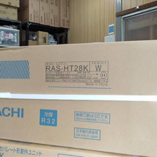 取付費込み　日立　2021年　白くまくん　RAS-HT28K  ...