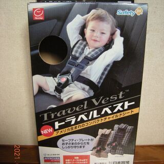 チャイルドシート　車内スペース小さい　コンパクト形　取付簡単　ト...