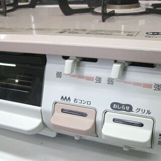 札幌 美品 2019年製 LP/プロパンガスコンロ リンナイ KGM64PK2R 幅59cm ガステーブル 本郷通店