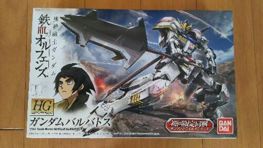 鉄血のオルフェンズ ガンダムバルバトス