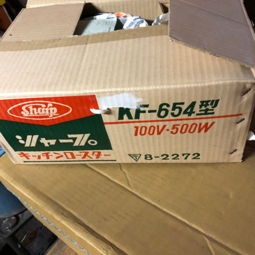早川電気　キッチンロースター　未使用