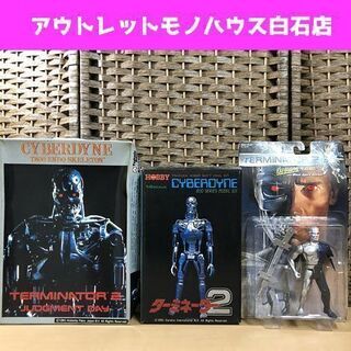 未組立 ツクダ ターミネーター2 サイバーダイン エンドスケルト...