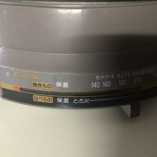 象印:グリルパン:中古の画像