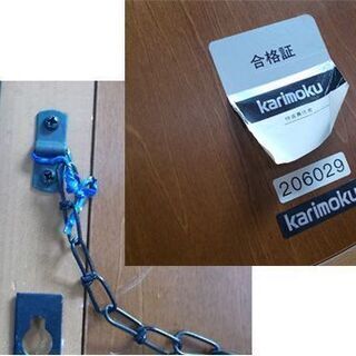 ウォールミラー カリモク 幅85cm 壁掛け鏡 木製 Karimoku 家具 札幌市東区 新道東店の画像
