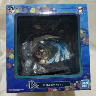 B賞　富岡義勇　新品・未開封の画像