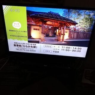 orion リモコン付き　32型　テレビ