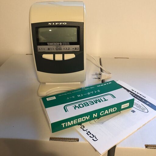 タイムレコーダー（タイムカード50枚＆説明書付き）