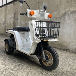 ホンダジャイロＸ