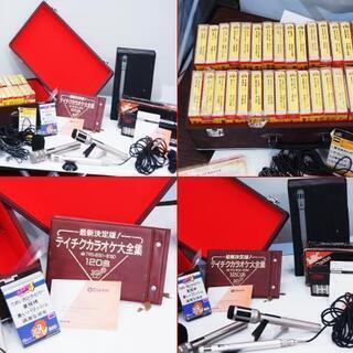 値下げしました！アンテーク☆クラリオン 8トラック＆カセットテープ 家庭用カラオケ（MW-1000A) 8トラ カセット30巻&カセットテープ3本の画像