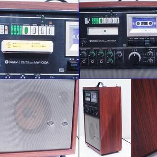 値下げしました！アンテーク☆クラリオン 8トラック＆カセットテープ 家庭用カラオケ（MW-1000A) 8トラ カセット30巻&カセットテープ3本の画像