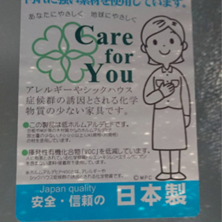 【美品】ニトリ　食器棚　キッチンボードの画像