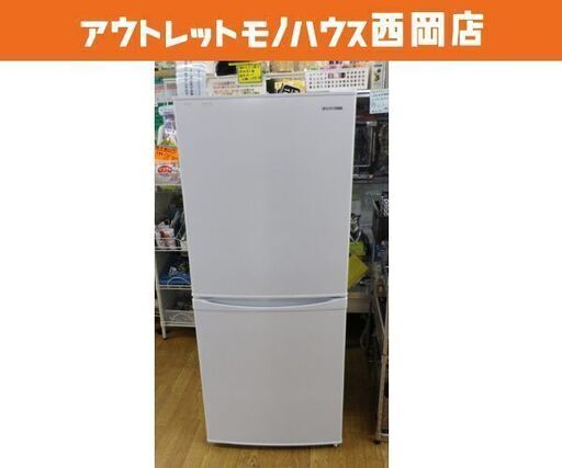 西岡店 冷蔵庫 142L 2020年製 2ドア アイリスオーヤマ IRSD-14A-W ホワイト 100Lクラス  IRIS OHYAMA
