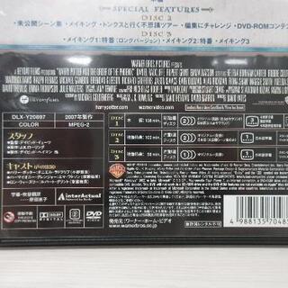 ハリー・ポッターと不死鳥の騎士団☆DVDの画像