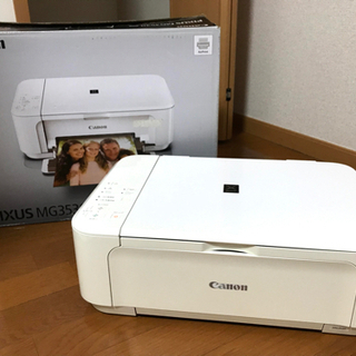 Canon インクジェットプリンター PIXUS MG3530 ...