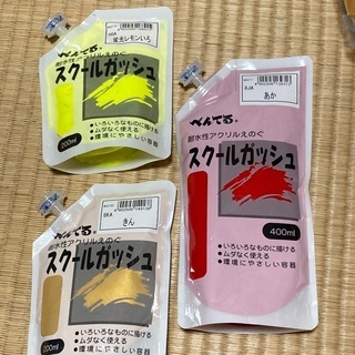 アクリル絵の具 欲しい方