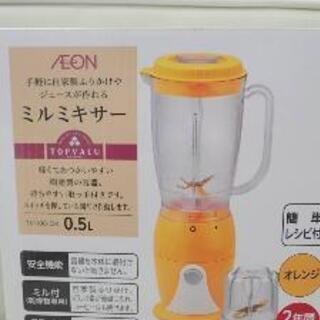 イオン購入 ミキサー・ジューサーの画像