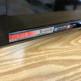 液晶テレビ オリオン RN-32DG10 2017年製　※当店、6ヶ月保証付きの画像
