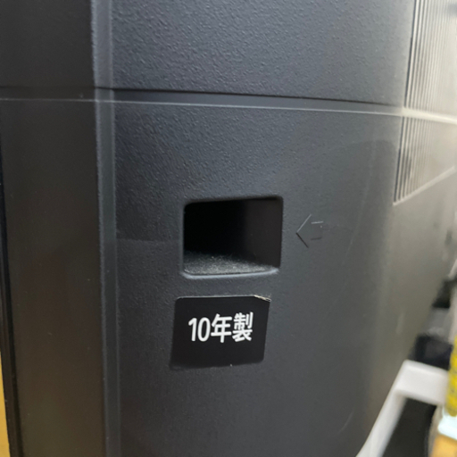 テレビ　ブルーレイプレイヤー