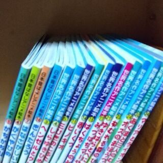 (お取り引き者様決定しました！)世界名作アニメ絵本、日本昔話アニメ絵本