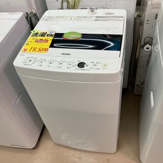 ２０１９年式　５，５ｋ洗濯機