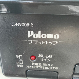 ガスコンロの画像