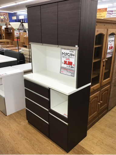 KI-157【ご来店頂ける方限定】オープンダイニングボード　1000 ブラウン