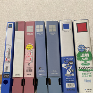 事務用品ファイルセット