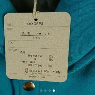 袖無しジャケット新品の画像