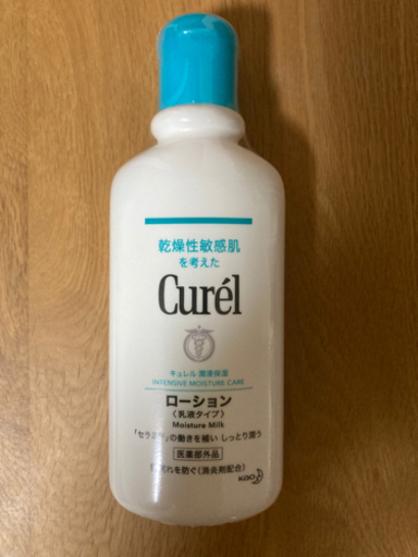 キュレル　ローション　新品