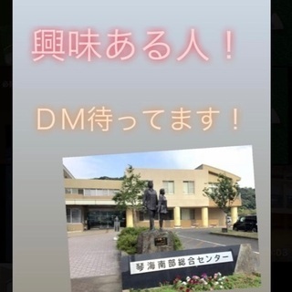 バドミントンサークル − 長崎県