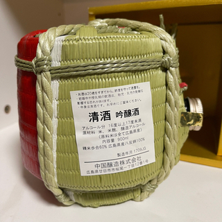 カープ2017年　優勝記念　清酒セットの画像