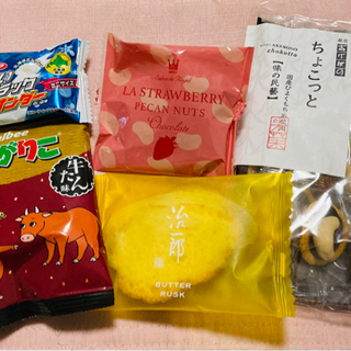 【お取引終了】半額以下！美味しい物シリーズM