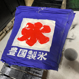 かき氷 のれん のぼり 古い レトロ