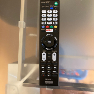 【シロネコ】SONY BRAVIA 55X8500C+汎用リモコン シロネコ】SONY BRAVIA 55X8500C+汎用リモコン 楽天市場】テレビ