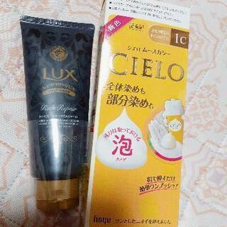 あげます(決まりました)
