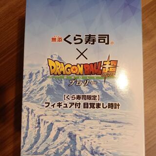 ドラゴンボール悟空目覚まし時計の画像