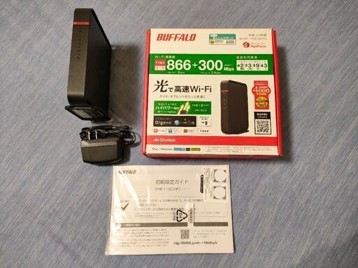 BUFFALO WHR-1166DHP3 Wi-Fiルーター