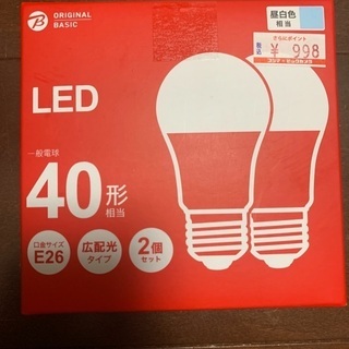 【新品未開封】LED 一般電球 40形相当 2個セット 昼白色
