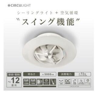 ドウシシャ
DCC-SW12CM