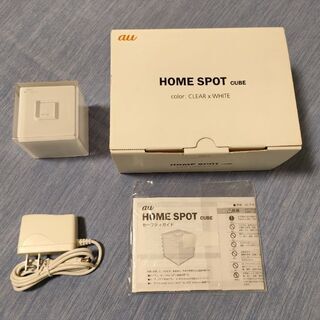 au HOME SPOT CUBE Wi-Fiルーター