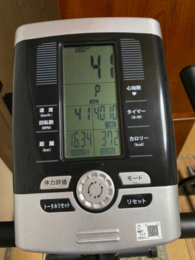 ALINCO アルインコ　エアロバイク5013 AFB5013 ※引き取り限定