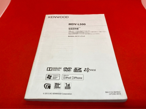 KENWOOD 上級ナビ　MDV-L500 フルセグ　最新地図　取扱説明書付き ⑤