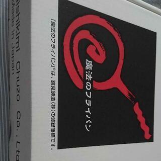 ３個セット、錦見鋳造の魔法のフライパンです。新品、未使用。の画像