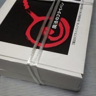 ３個セット、錦見鋳造の魔法のフライパンです。新品、未使用。